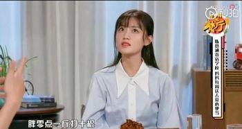 陈意涵爆料黄晓明了吗视频,视频曝光惊人真相！  第2张