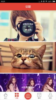 爆料往期视频下载,下载背后的精彩故事  第1张