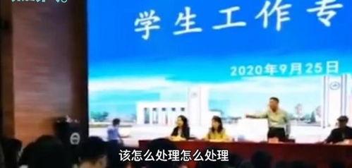 山西学校爆料事件视频,揭开校园隐秘真相 第2张 山西学校爆料事件视频,揭开校园隐秘真相 第2张