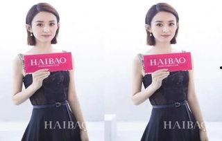 明星八卦爆料直播娱乐圈,明星八卦爆料直播大揭秘  第1张