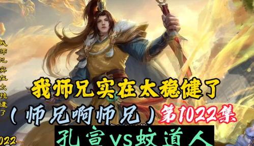 水神舅舅爆料了吗视频下载  第2张